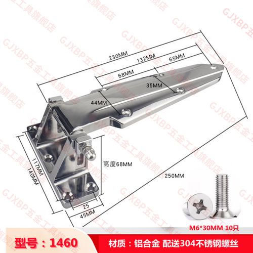 不銹鋼可調(diào)合頁在冷庫與烘箱設(shè)備中的應(yīng)用